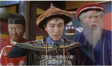 滴血认亲哪些电视剧出现过,滴血认亲什么剧