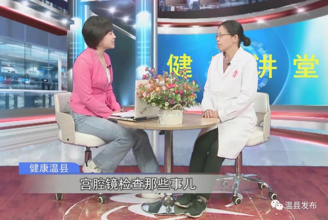 妇科医生10条健康小贴士,健康讲堂讲女性