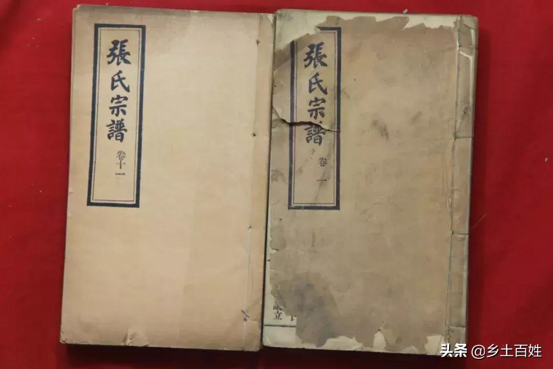 张氏入黔始祖正雄公后裔族谱,张氏家族河南栾川县族谱字辈