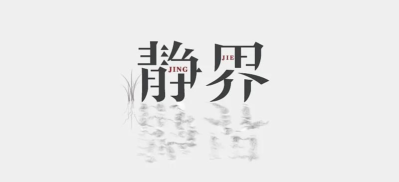 成功者与失败者的心态,成功者失败者对比图片