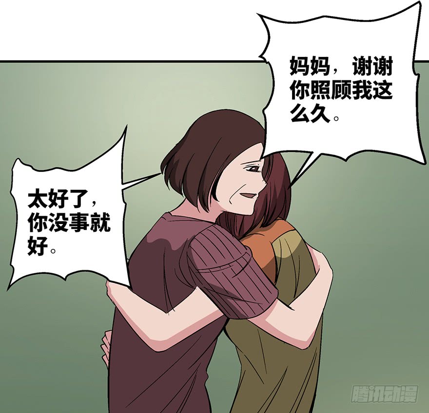 人性漫画愿望,超震撼人性漫画