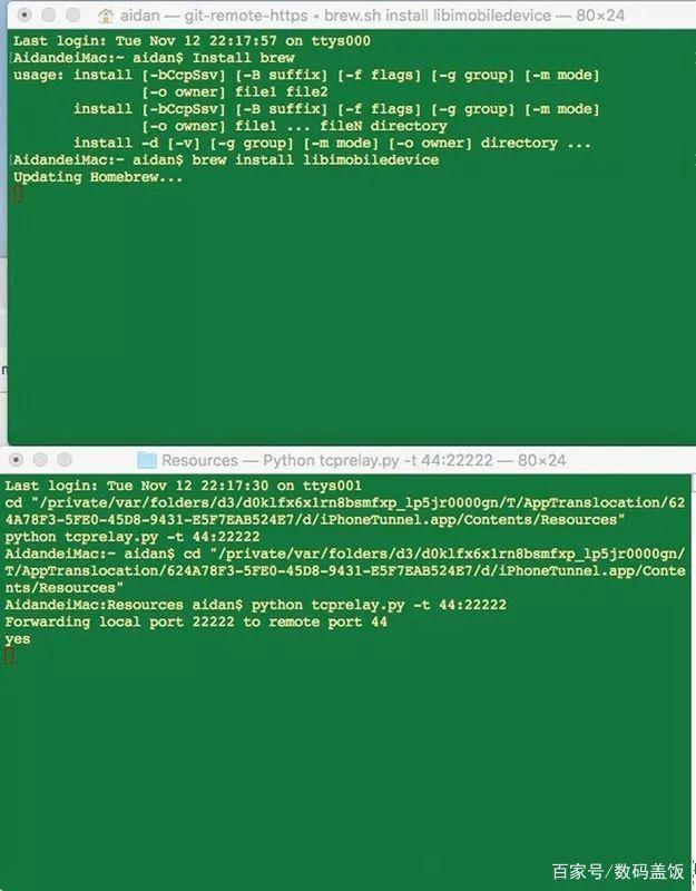 苹果绕过id激活锁会怎样,苹果绕过id锁激活有什么坏处吗