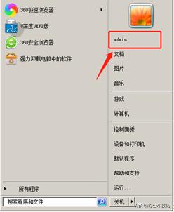 如何手把手教共享打印机,打印机如何操作共享打印