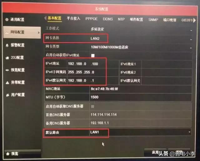 录像机添加三个不同网段摄像头,录像机如何接入多个网段摄像头