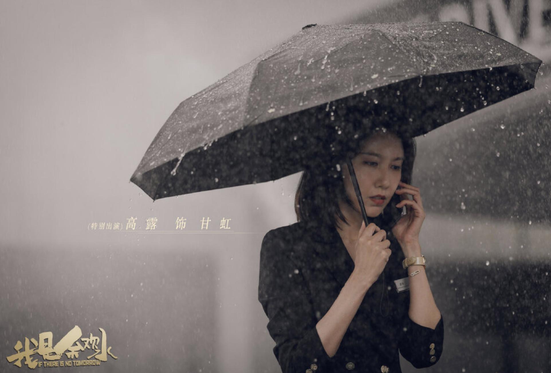 我是余欢水凭什么逆袭了,我是余欢水到最后跟谁在一起了