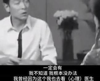 杨勤冀为刘德华卖房卖肾，为何死后留2790字遗书骂刘德华不是东西