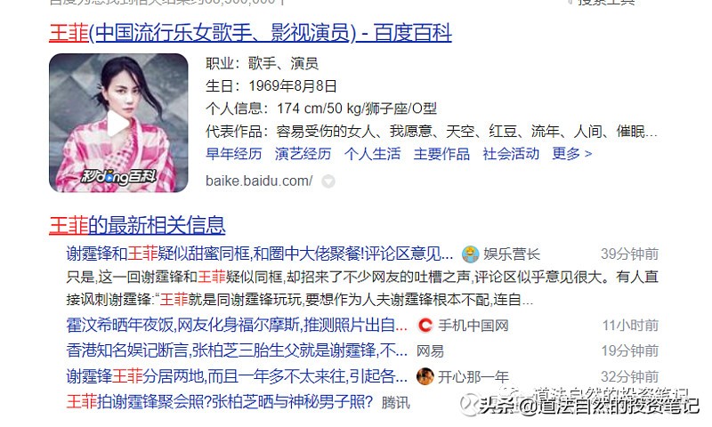 伊利股份的优势和劣势,伊利股份的优劣