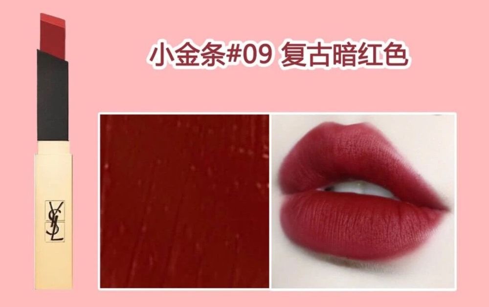 ysl圣罗兰气垫12干枯玫瑰口红,ysl圣罗兰黄皮口红显白推荐