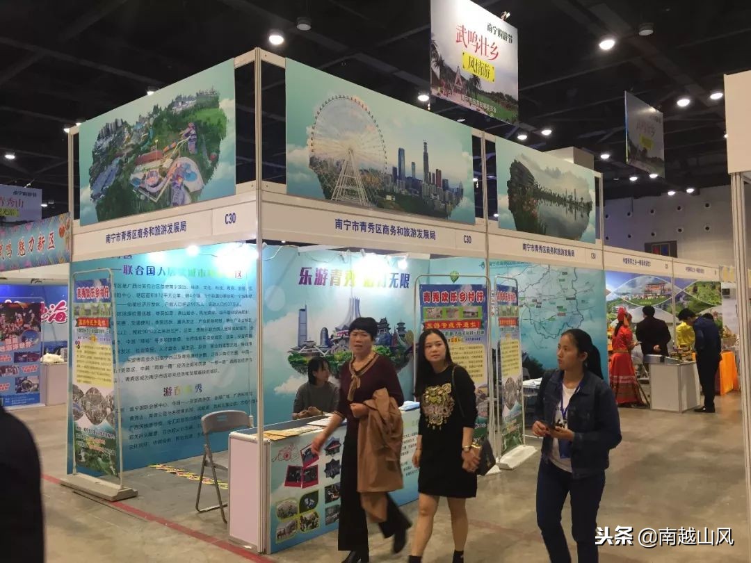 2019南宁体博会开幕式,南宁体育博览会