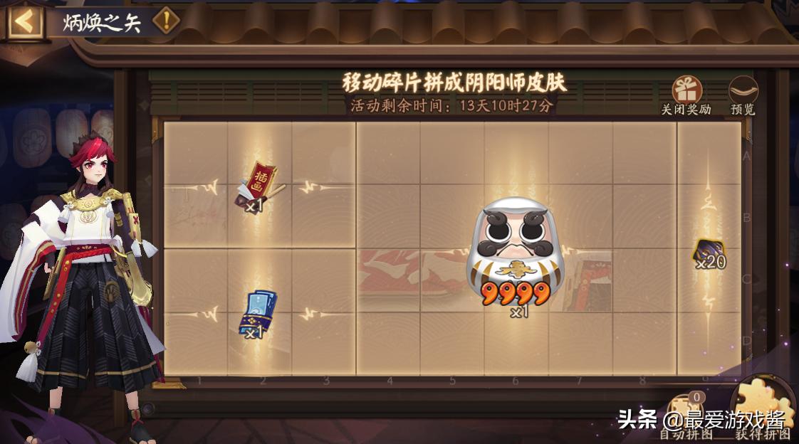 阴阳师勾玉隐藏获得方法,阴阳师隐藏勾玉获得大全