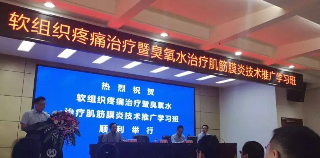 专家学者共聚这场学术研讨会,院士专家齐聚共话骨科发展