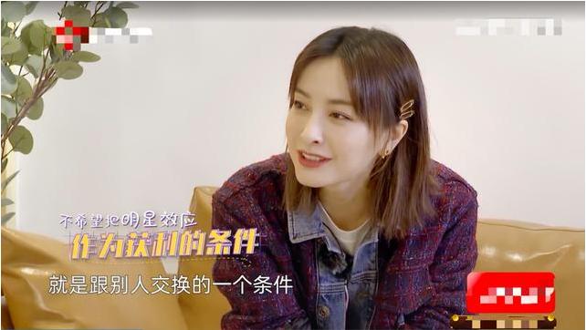 吴昕参加的综艺节目被评委说,吴昕上节目为什么被吐槽