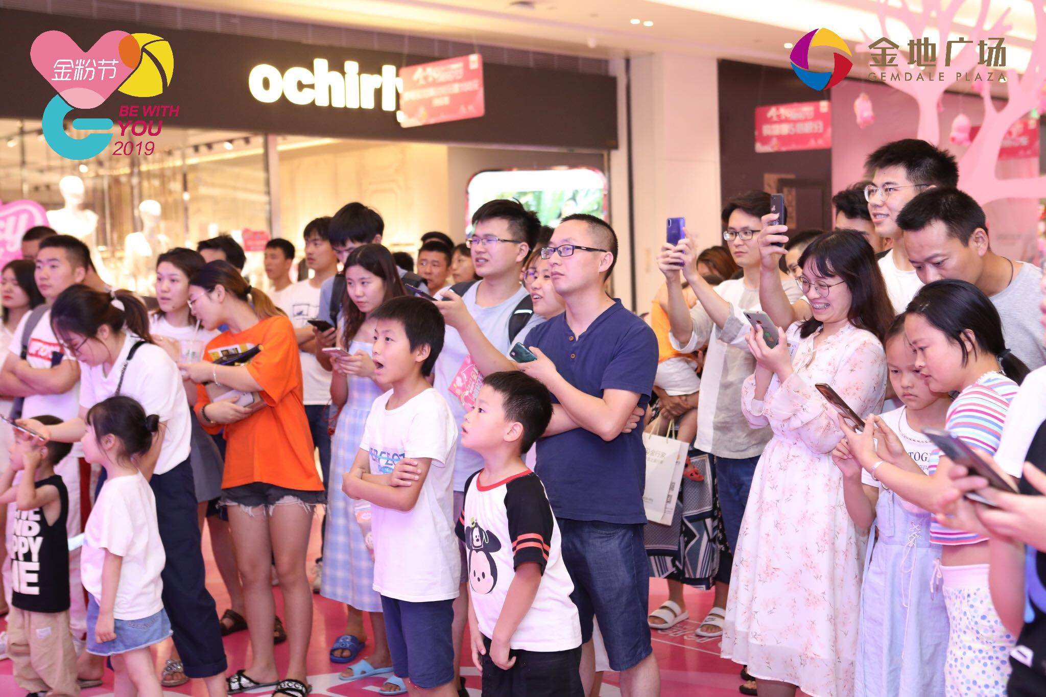 IP“屁桃君”首入杭杭州金地广场“金粉节”解锁全新生活可能性