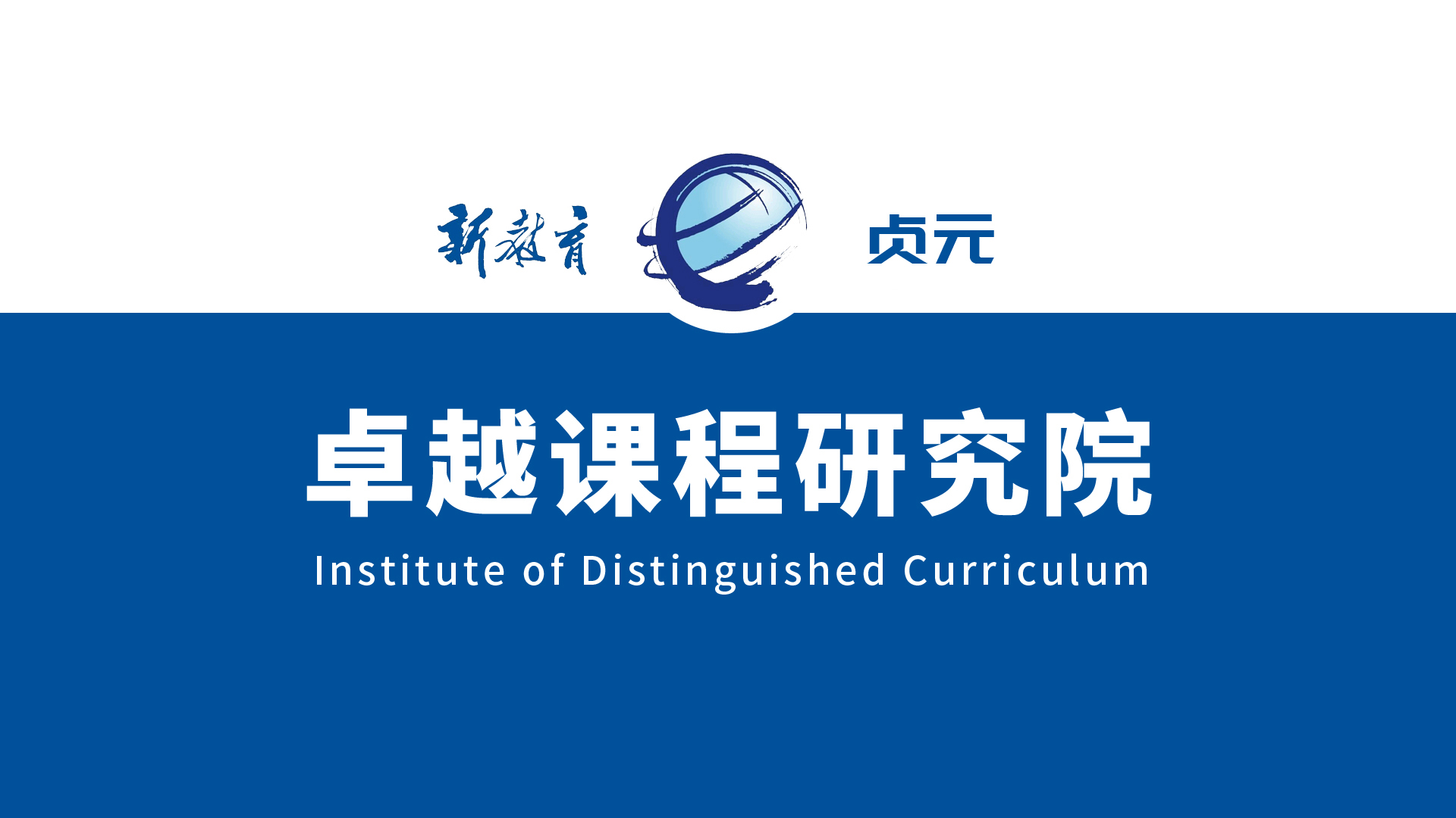 探索游戏玩法卡通图,几何图形游戏