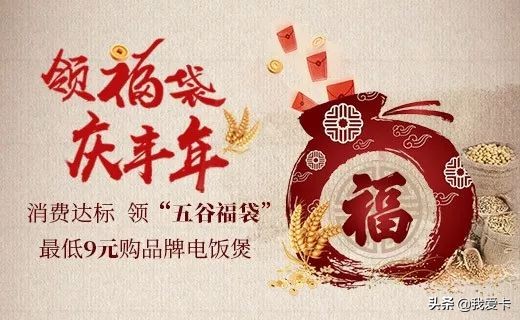 浦发周周刷兑换码,浦发信用卡周周刷