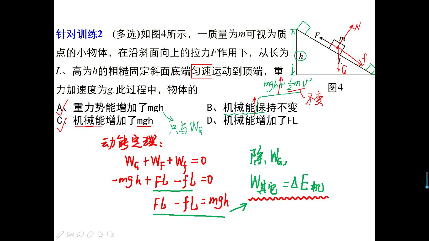 数位板上网课能用吗,网课手写板数位板推荐