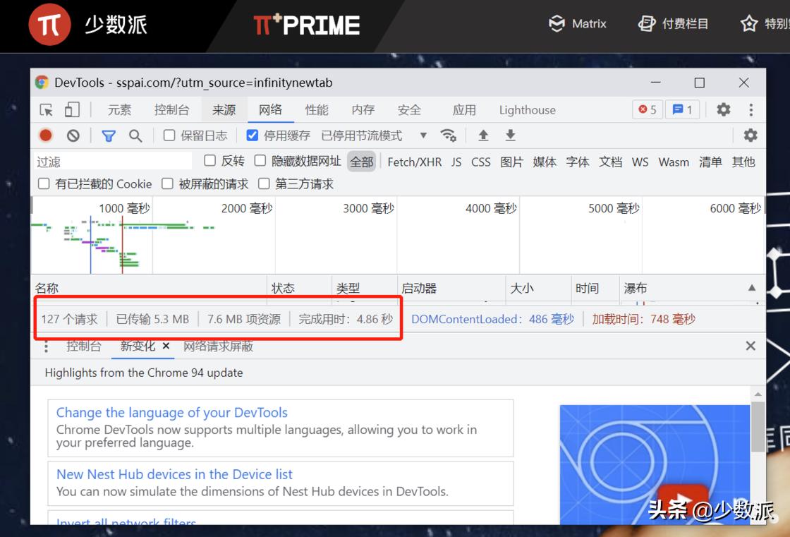 数字存储最典型运用,固态硬盘参数详解图解
