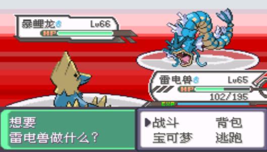 口袋妖怪究极绿宝石4完全攻略,口袋妖怪究极绿宝石4全通关攻略