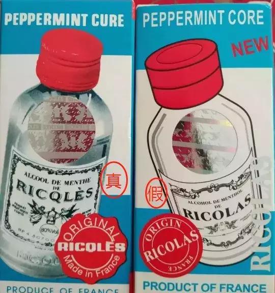 香港代购的药是真的还是假的,香港的药有没有假的