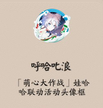 阴阳师铃鹿御前御海临渊高清壁纸,铃鹿御前皮肤御海临渊特效取消