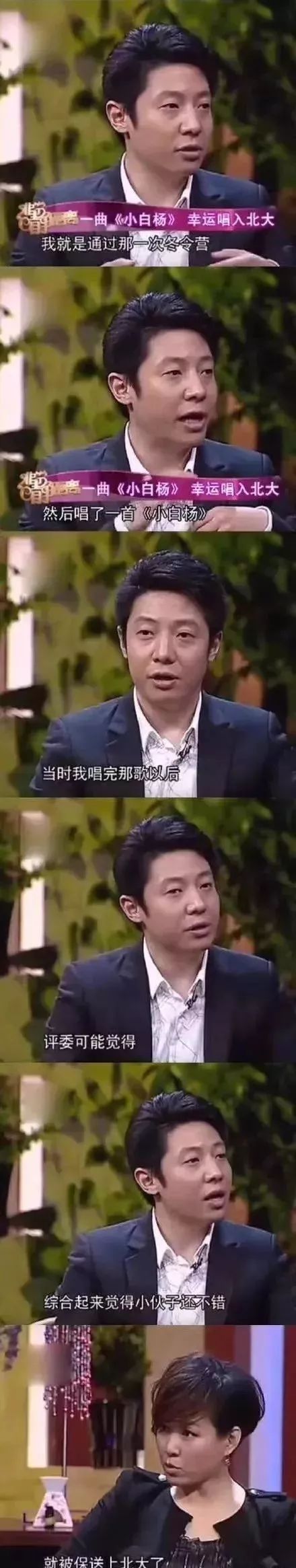 凭借哪些艺术可以考上清华北大,北大清华艺术特长