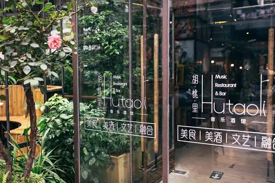 阳朔胡桃里,阳朔有没有胡桃里