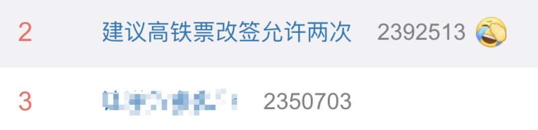 高铁票改签了为什么要再次付费,高铁票为什么不能改签两次