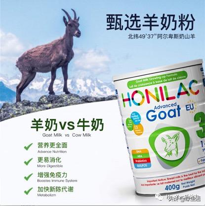 初生婴儿喝羊奶粉好还是牛奶粉好,婴幼儿奶粉羊奶粉好还是牛奶粉好