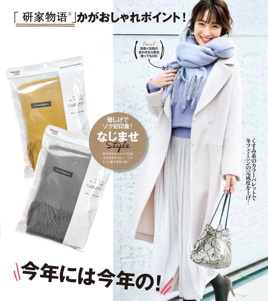 日本人冬天穿什么保暖,日本人冬天不怕冻腿吗