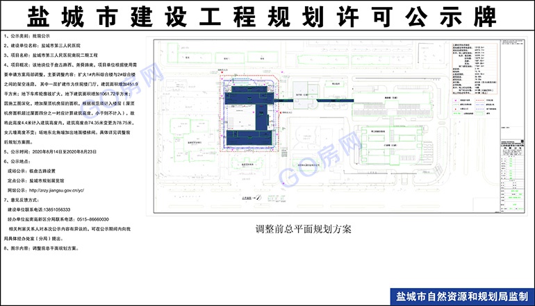 盐城南附医二期最新规划,盐城市区南附医二期位置
