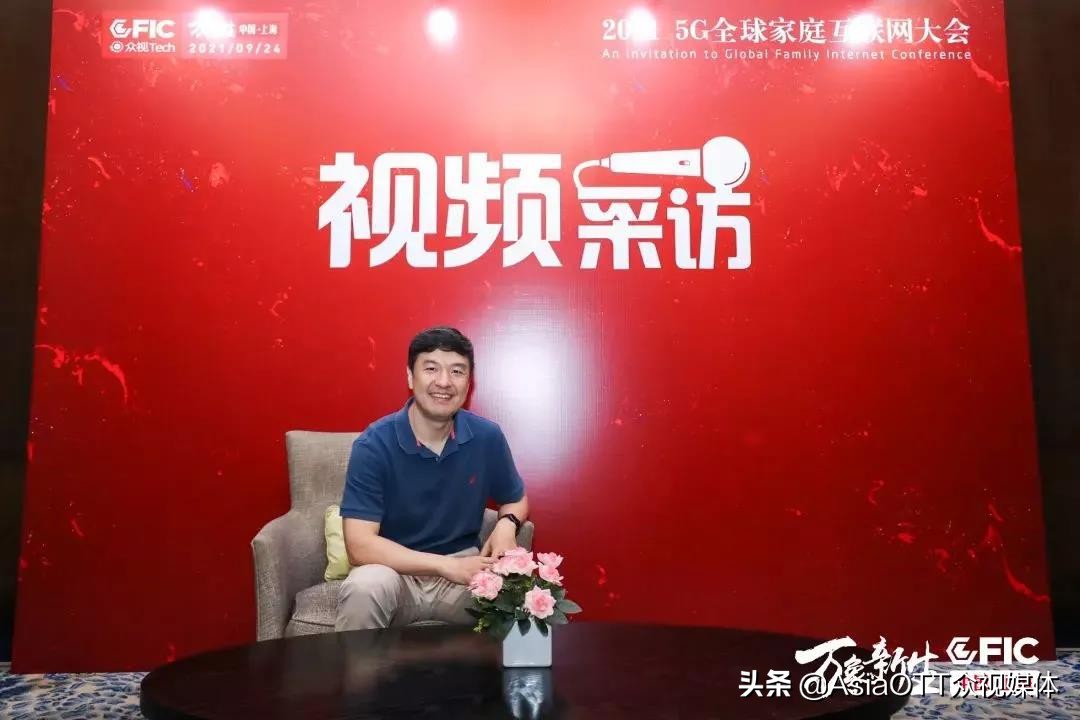 「专访」易视腾侯立民：物联网结合大屏，创造更完美的家庭场景