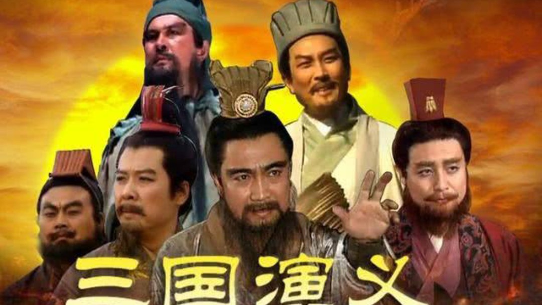 从三大名著和《*瓶金**梅》里，探索明代长篇小说的美学特点