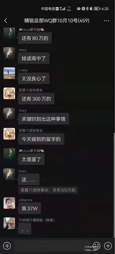 精锐教育破产课程费能退吗,精锐教育会倒闭吗