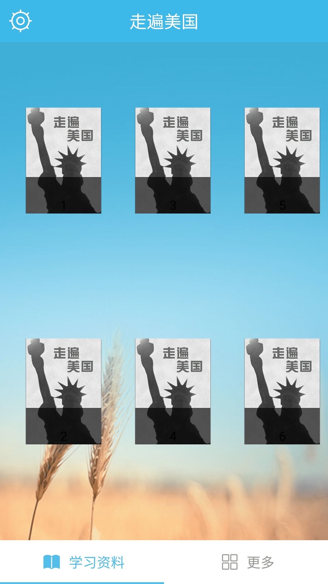 我带你走过春夏秋冬模板,我带你走歌词