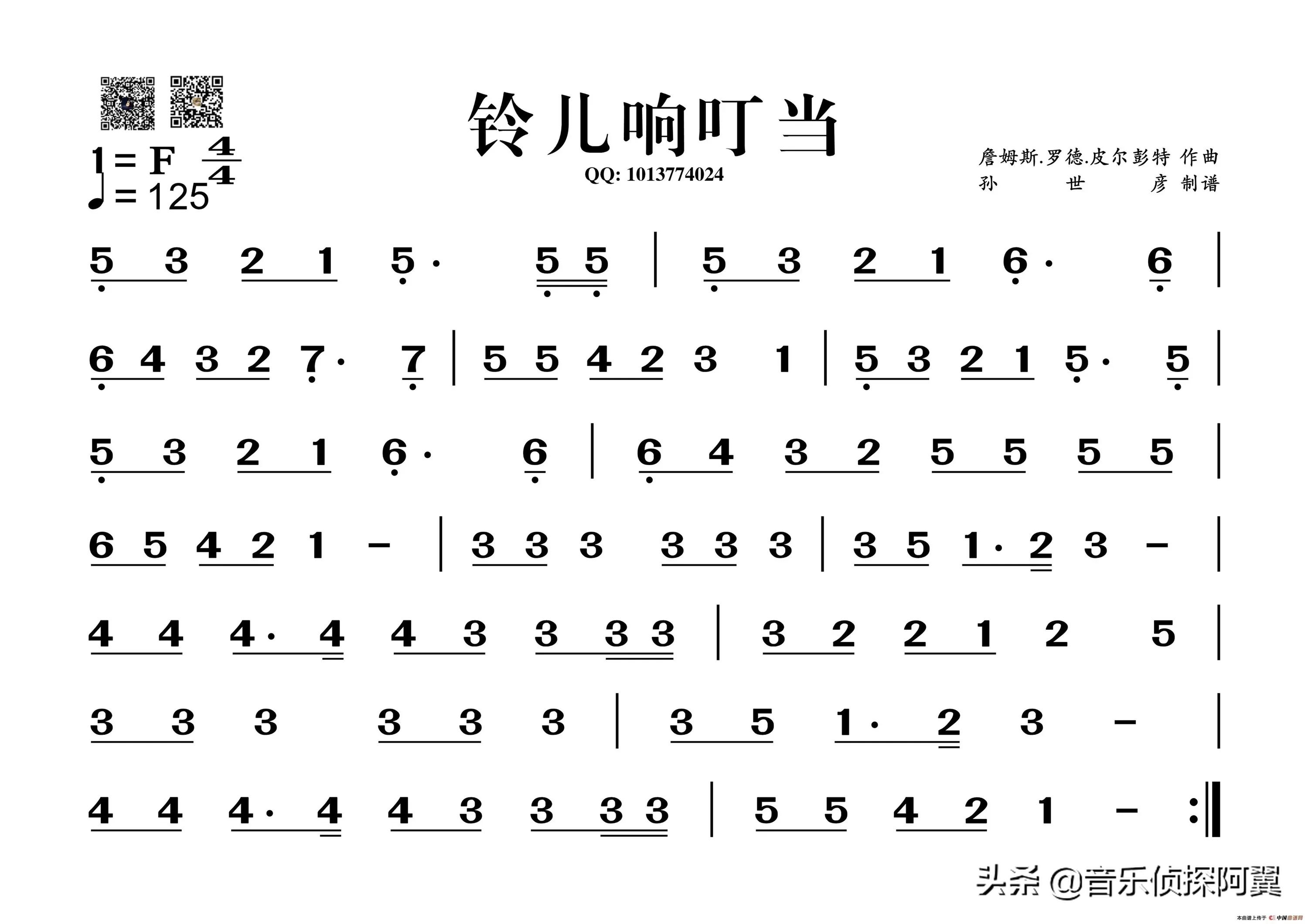 初学者学弹钢琴电子琴,钢琴入门电子琴怎么弹得好一点