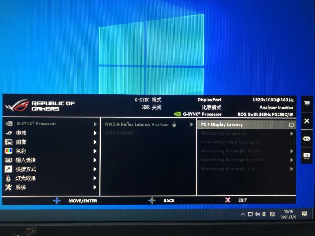 nvidia reflex选什么 (nvidia reflex低延迟增强有用吗)