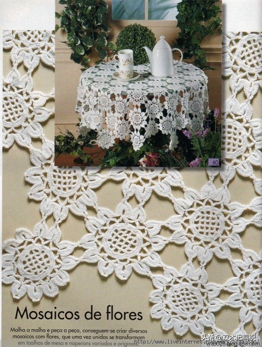 洛可可风蕾丝古典钩针桌布,钩针编织蕾丝长方形沙发巾图解