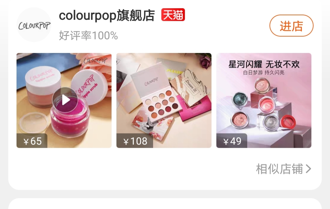 千万别再被商家误导,千万别再被这些商家忽悠