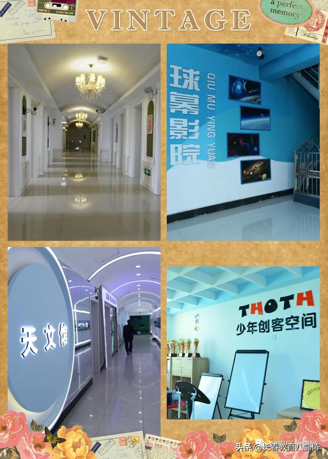 长春解放大路小学公办,长春解放大路学校小学校