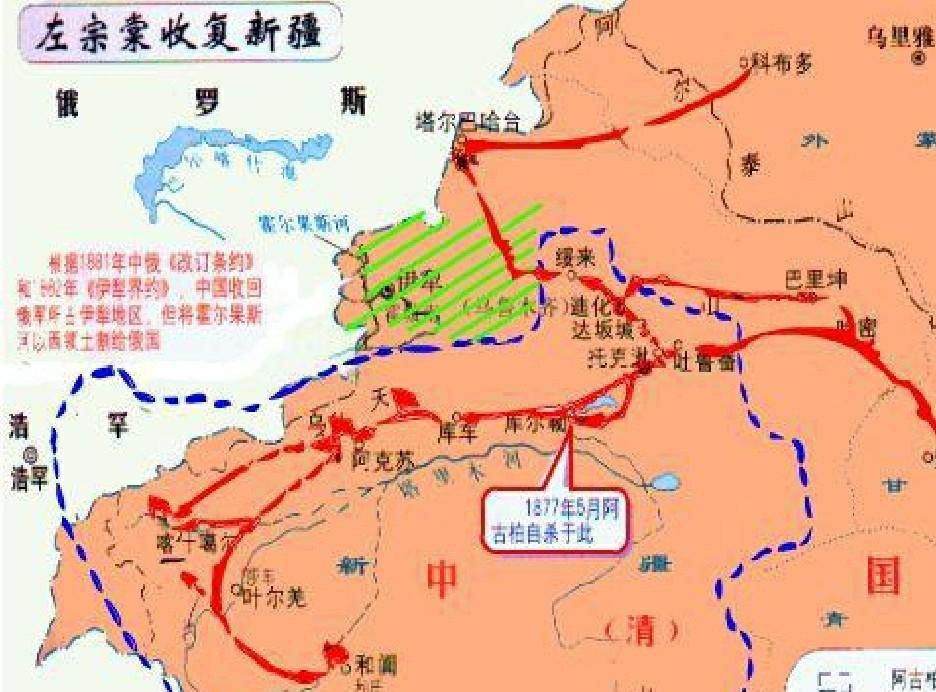 左宗棠收复玛纳斯图片,左宗棠为何收复了新疆