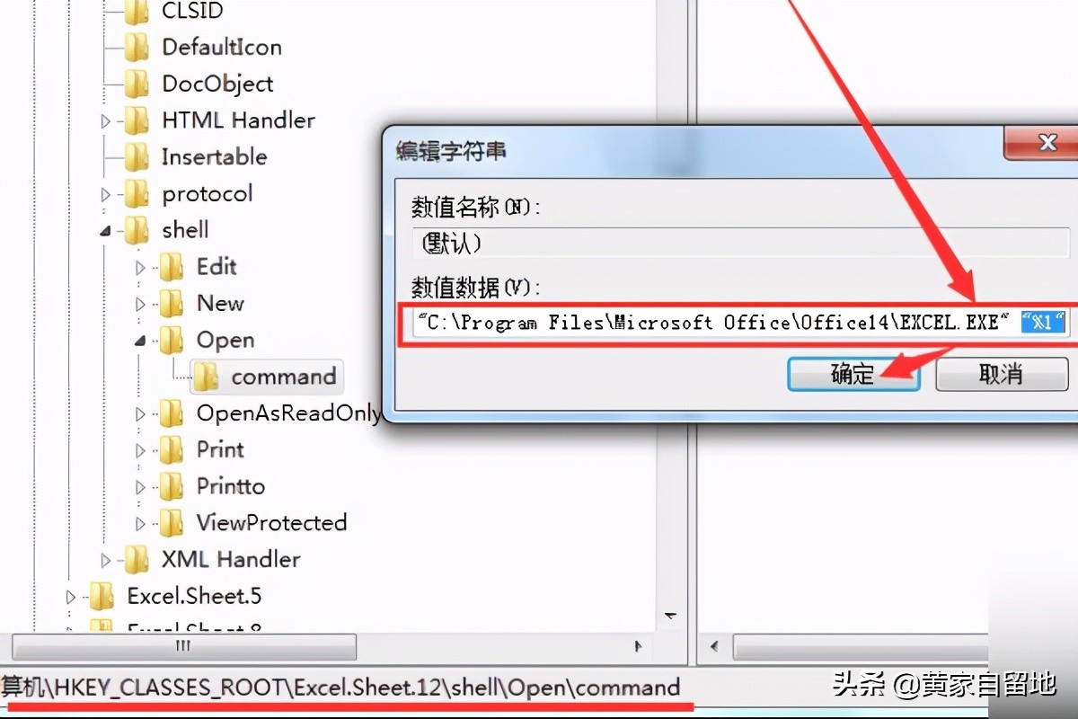 为什么excel双击不能直接打开文件,excel文件打开总是无响应