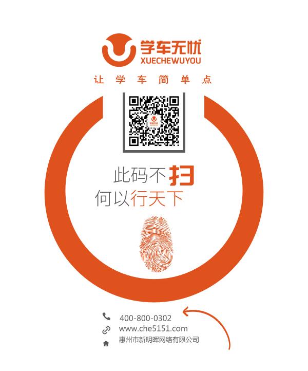 为什么要学车？为什么学车越早越好？