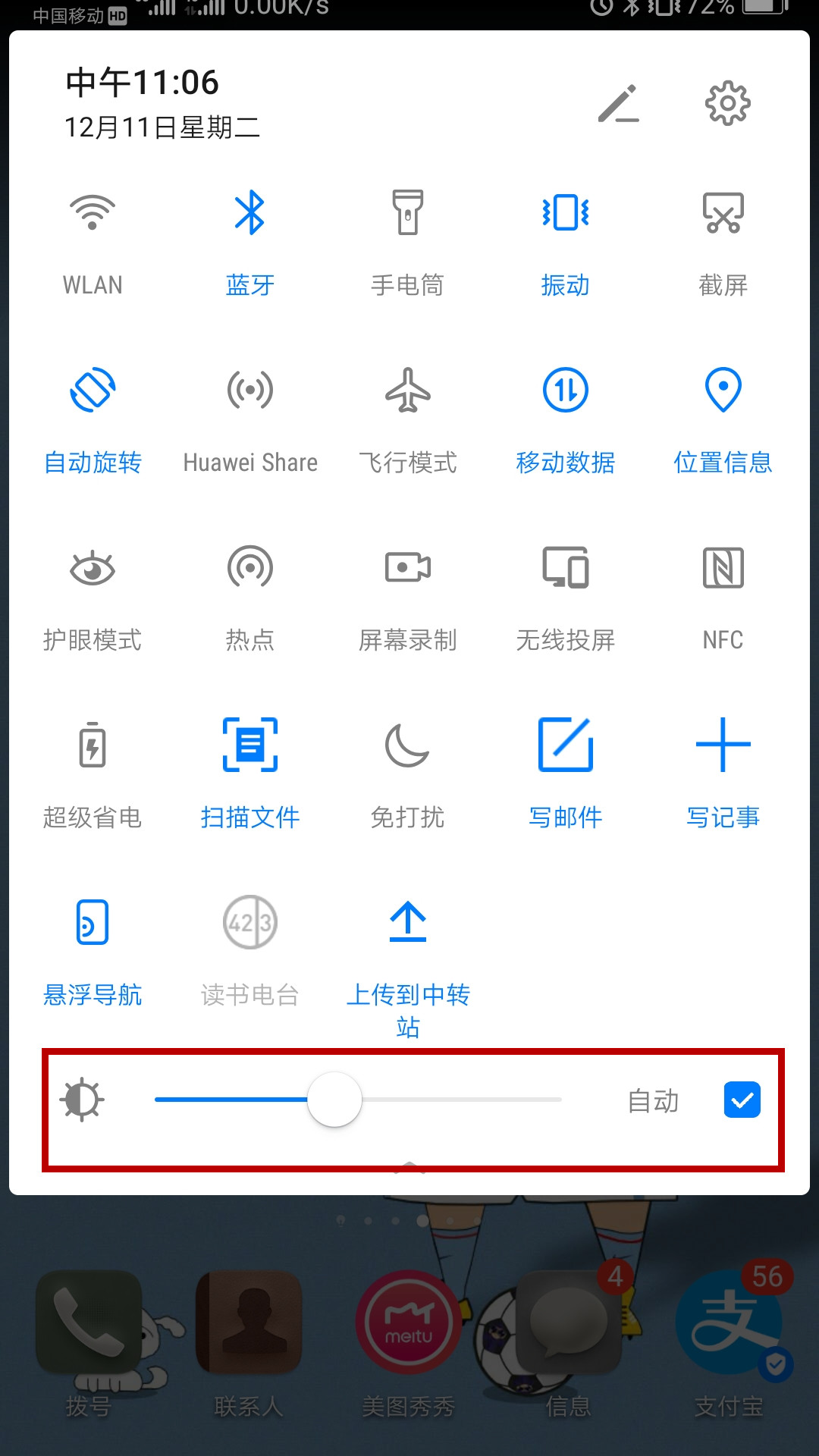 手机省电的13个小技巧,手机省电很简单只需关闭3个开关