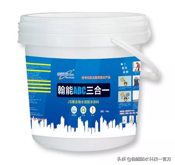 卫浴间防水,卫浴防水系统技术