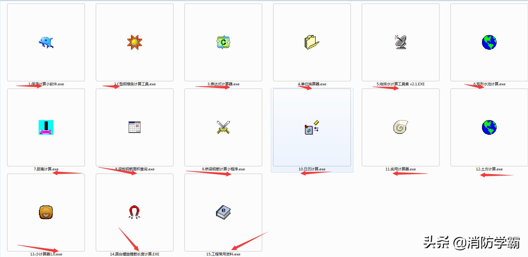 工程算量的4个基本功实操攻略,工程量计算表格如何自动计算免费