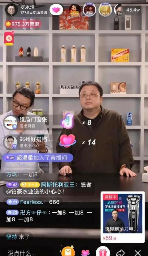 小米推出爆款剃须刀众筹1125,小米剃须刀s100和s300的区别