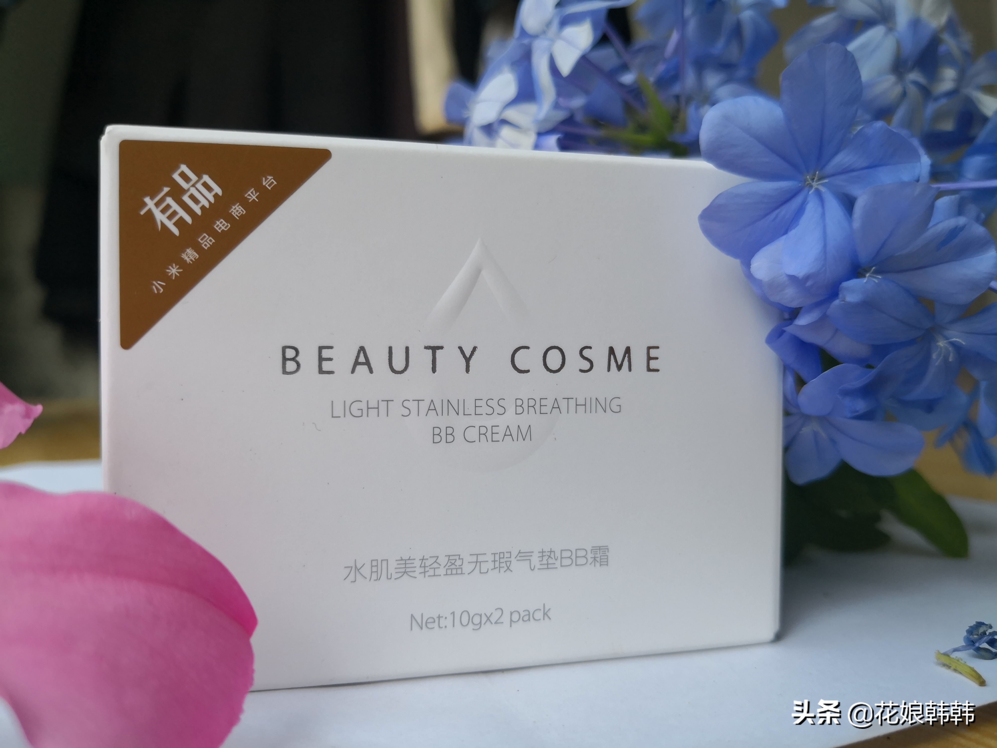 水肌美轻盈无瑕气垫bb霜,丝滑无瑕bb霜气垫