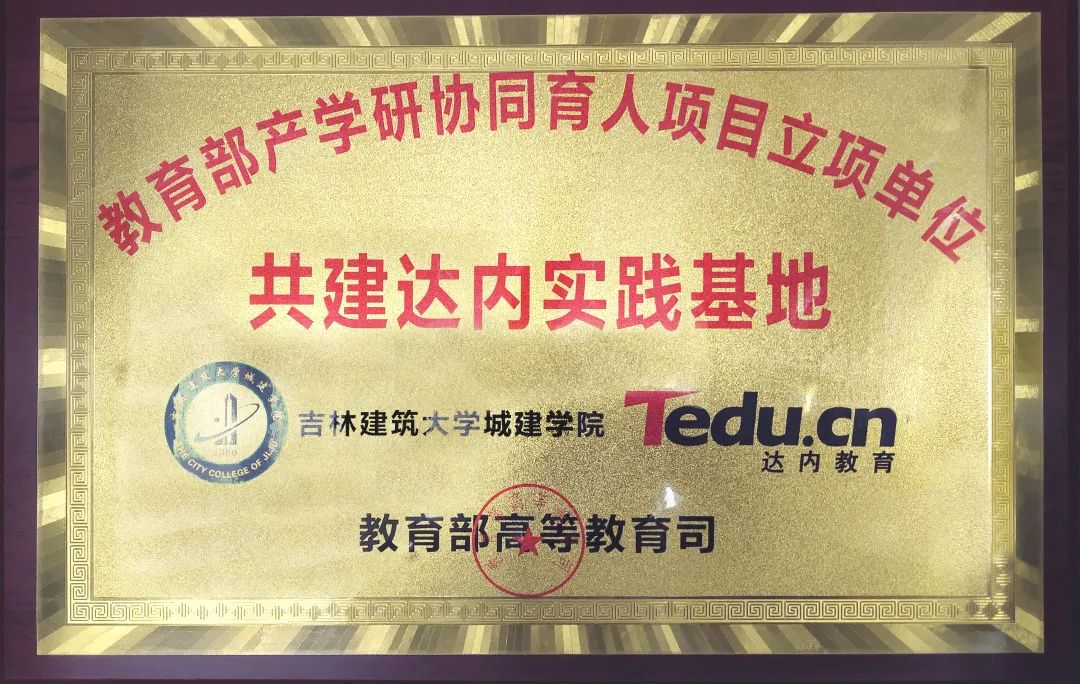 吉林建筑科技学院怎么样就业前景,吉林建筑科技学院2021年收费标准