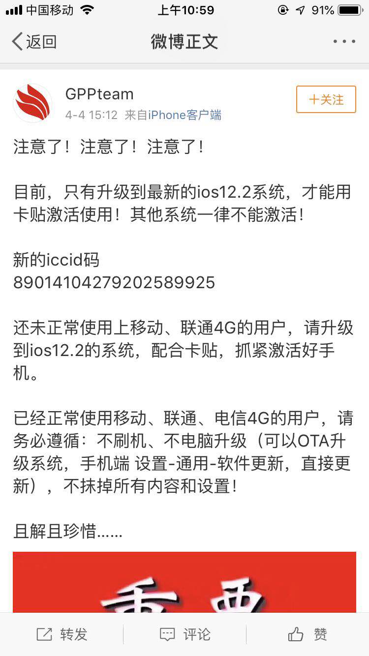 iphone知识科普,美版手机小知识