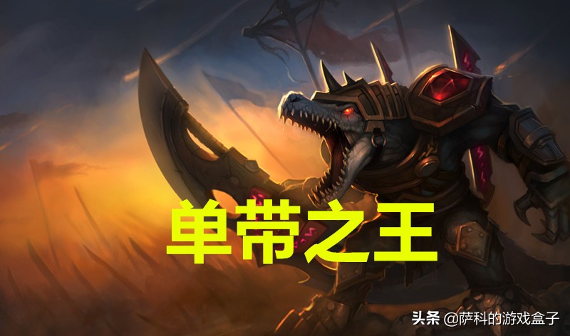 lol破败强势英雄,lol破败流鳄鱼怎么出装